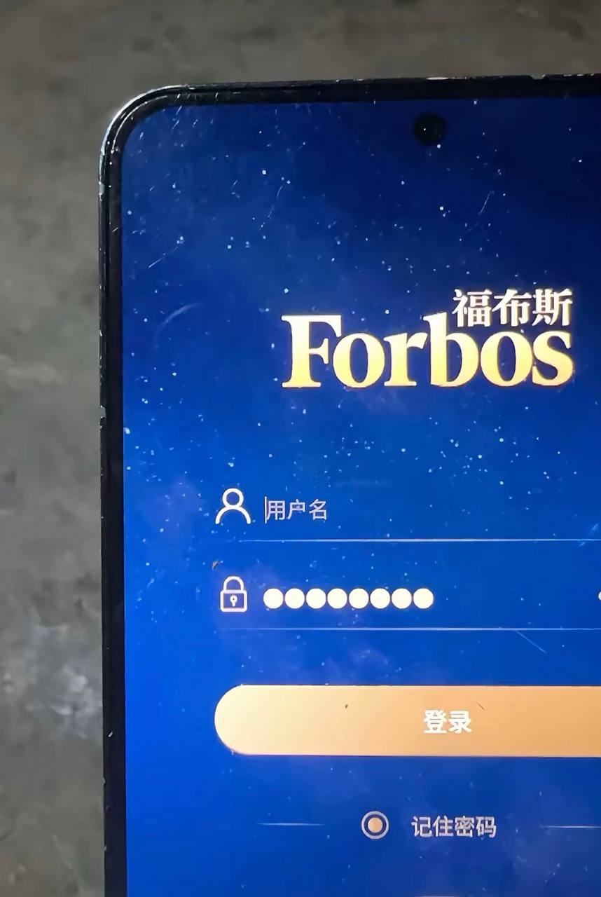 福布斯酒店 海滩 11