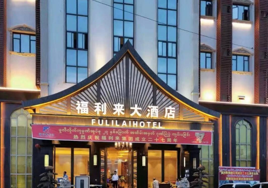 福布斯酒店新闻 4